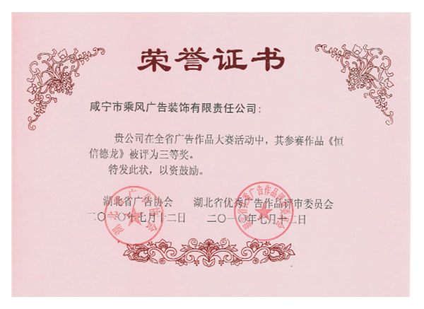 戶(hù)外廣告是創(chuàng)意與效果的結(jié)合