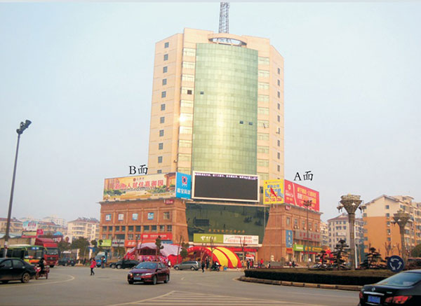 嘉魚三面翻A、B面