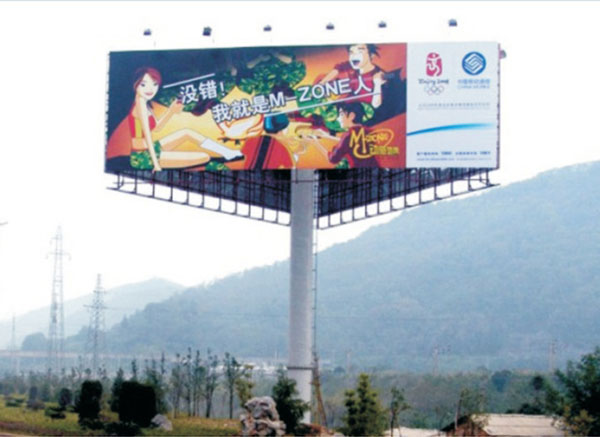 墻體廣告公司，城市文化的傳播者